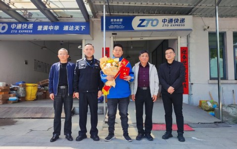 华体会网页版-见义勇为的快递小哥受邀看苏超：能来现场终于圆梦了